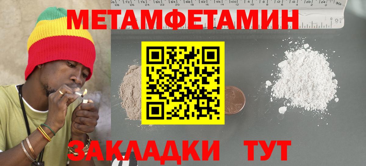 АМФ Premium  Amphetamine  Ухта  Вход с VPN  Amphetamine 
