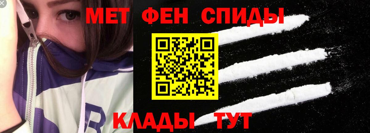 АМФЕТАМИН 97% Ухта