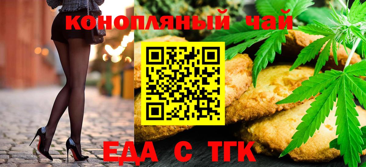 Ухта  Canna-Cookies марихуана  Вход с VPN 