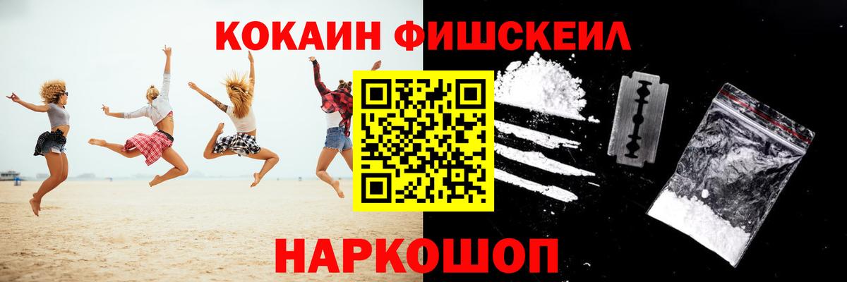 COCAIN  COCAIN 99%  Cocaine Боливия  Вход с VPN  Ухта 