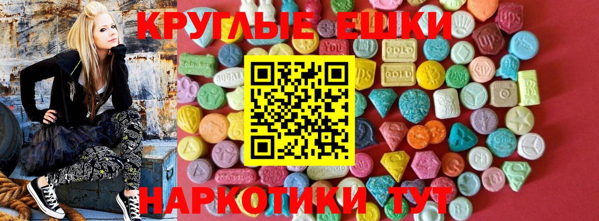 Ухта  Экстази 300 mg  Вход с VPN  ЭКСТАЗИ  Экстази mix 