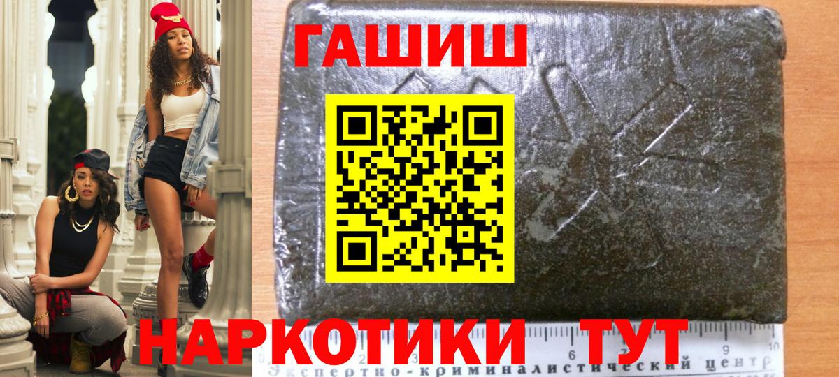 ГАШ убойный  ГАШ Изолятор  Ухта  ГАШ  Вход с VPN 