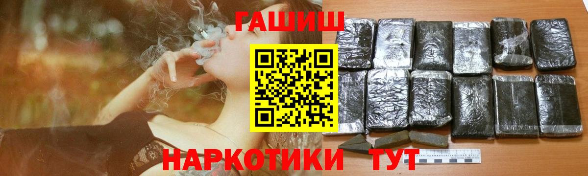 ГАШИШ Ice-O-Lator Ухта