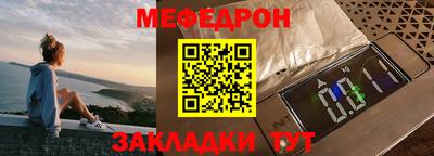 ALPHA-PVP Обнинск