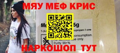 ALPHA-PVP Обнинск