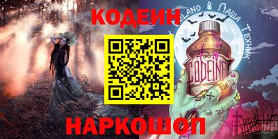 кокаин колумбия Нягань