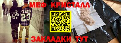 ALPHA-PVP Обнинск