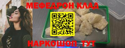 ALPHA-PVP Обнинск