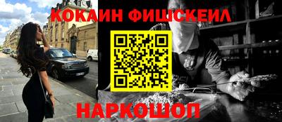 ALPHA-PVP Обнинск
