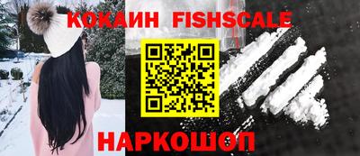 кокаин колумбия Нягань