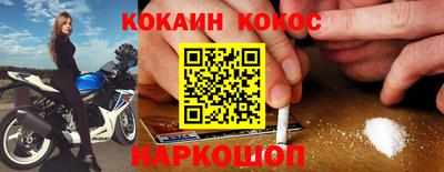 герыч Обь