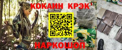 ALPHA-PVP Обнинск