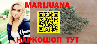 герыч Обь
