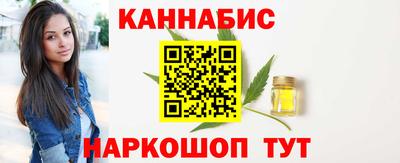 герыч Обь
