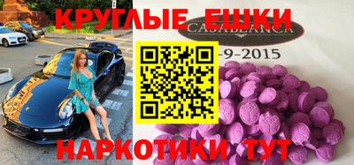 ALPHA-PVP Обнинск