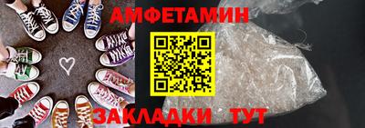 герыч Обь