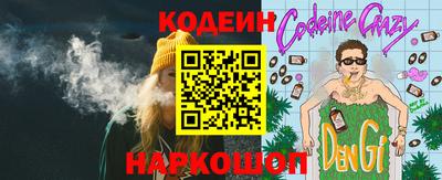 кокаин колумбия Нягань