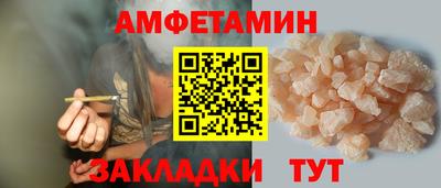 ALPHA-PVP Обнинск
