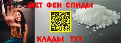ALPHA-PVP Обнинск