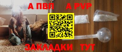 герыч Обь