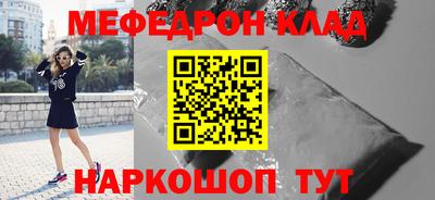 ALPHA-PVP Обнинск