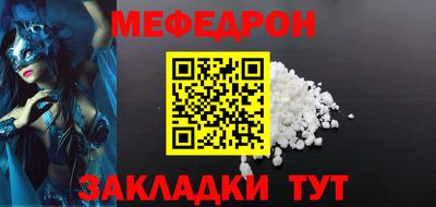 ALPHA-PVP Обнинск