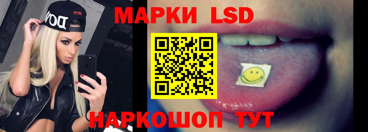 ЛСД экстази ecstasy  Вход с VPN  Ухта  ЛСД экстази ecstasy 