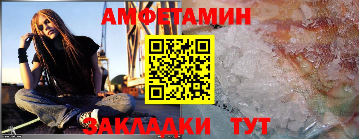 Метамфетамин Декстрометамфетамин 99.9% Ухта