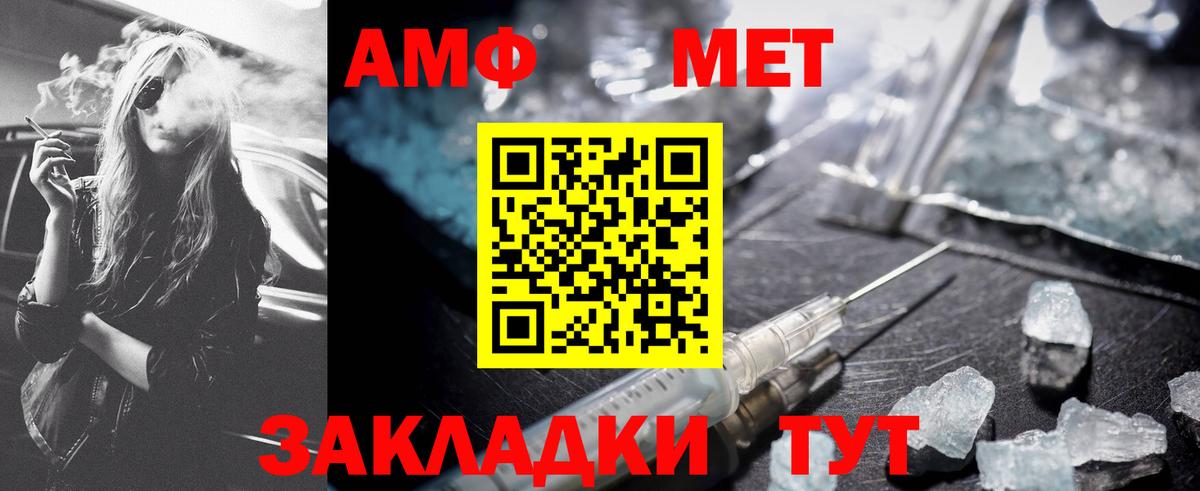 Ухта  Метамфетамин пудра  МЕТАМФЕТАМИН  Вход с VPN 