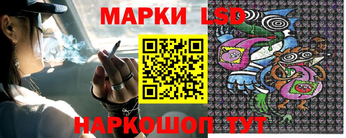Марки 25I-NBOMe 1,8мг  Вход с VPN  Марки 25I-NBOMe 1,8мг  Ухта 