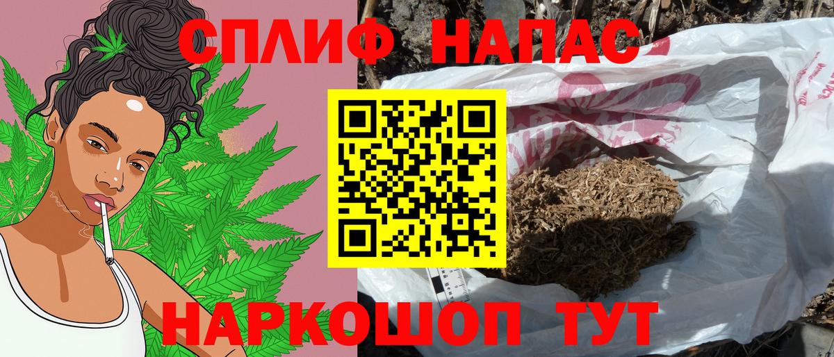 Канабис SATIVA & INDICA Ухта
