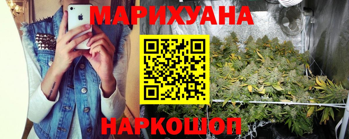 Конопля White Widow  Бошки Шишки план  Ухта  Шишки марихуана VHQ  Вход с VPN 